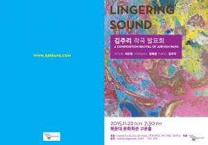 Juri-Pang-Lingering-Sound-Program-COVER-OUTLINED